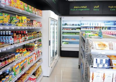 التموينات و البقالة
